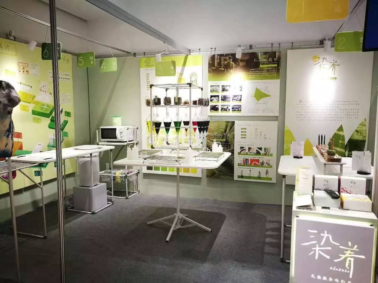 2017西安美术学院本科毕业作品展多媒体设计 创新与体验的融合