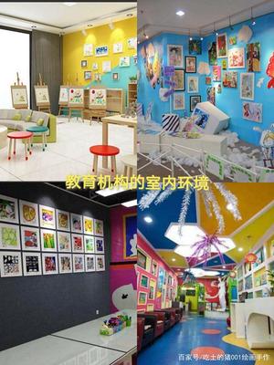 少儿美术培训四节试听课多媒体设计 创意与成果并重