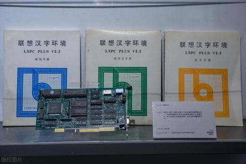 取经IBM 联想与华为在计算机软硬件及辅助设备领域的差异化路径