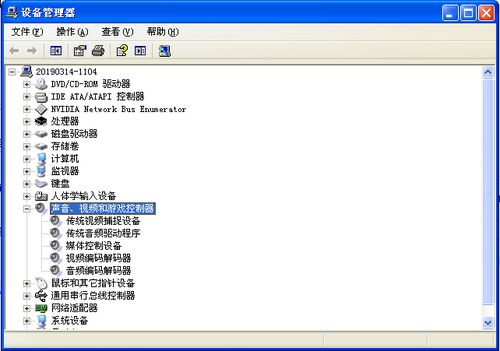 台式电脑没有音频设备？从软硬件到辅助设备的全流程排查指南