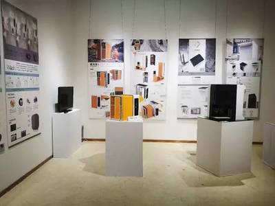 2017西安美术学院产品设计毕业作品展